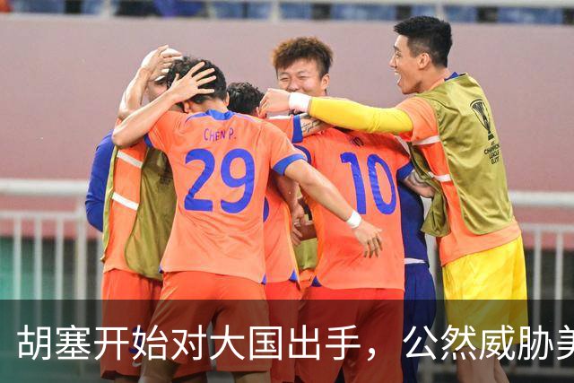 胡塞开始对大国出手，公然威胁美军，剑指军事基地，会轮到中国吗